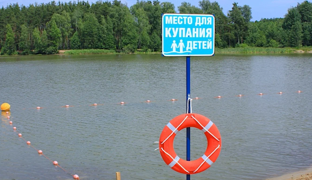 Знаки безопасности на водных объектах
