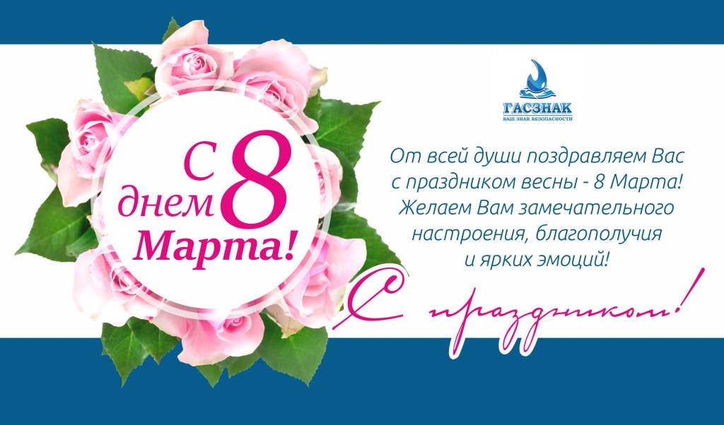 Открытки_8 марта_3.jpg Открытки_8 марта_3.jpg