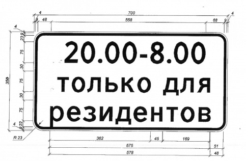 gasznak_size.jpg gasznak_size.jpg