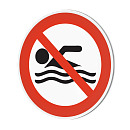 Знаки безопасности на воде и водных объектах
