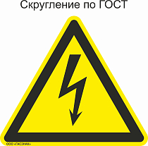 W08 Опасность поражения электрическим током/ A05 Осторожно! Электрическое напряжение